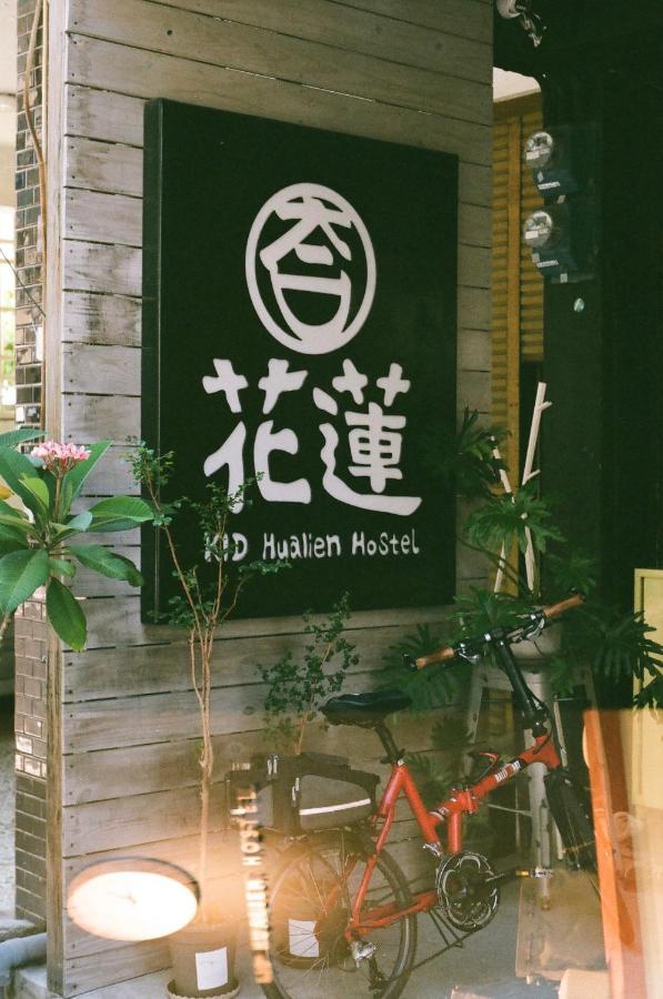 Kid Hualien Hostel Exterior foto