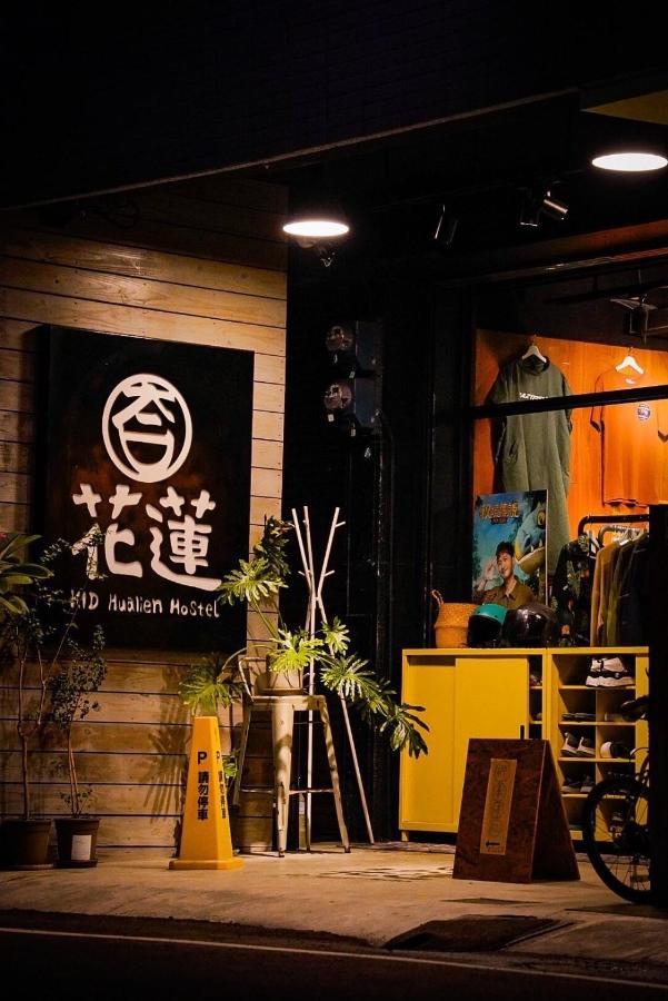 Kid Hualien Hostel Exterior foto