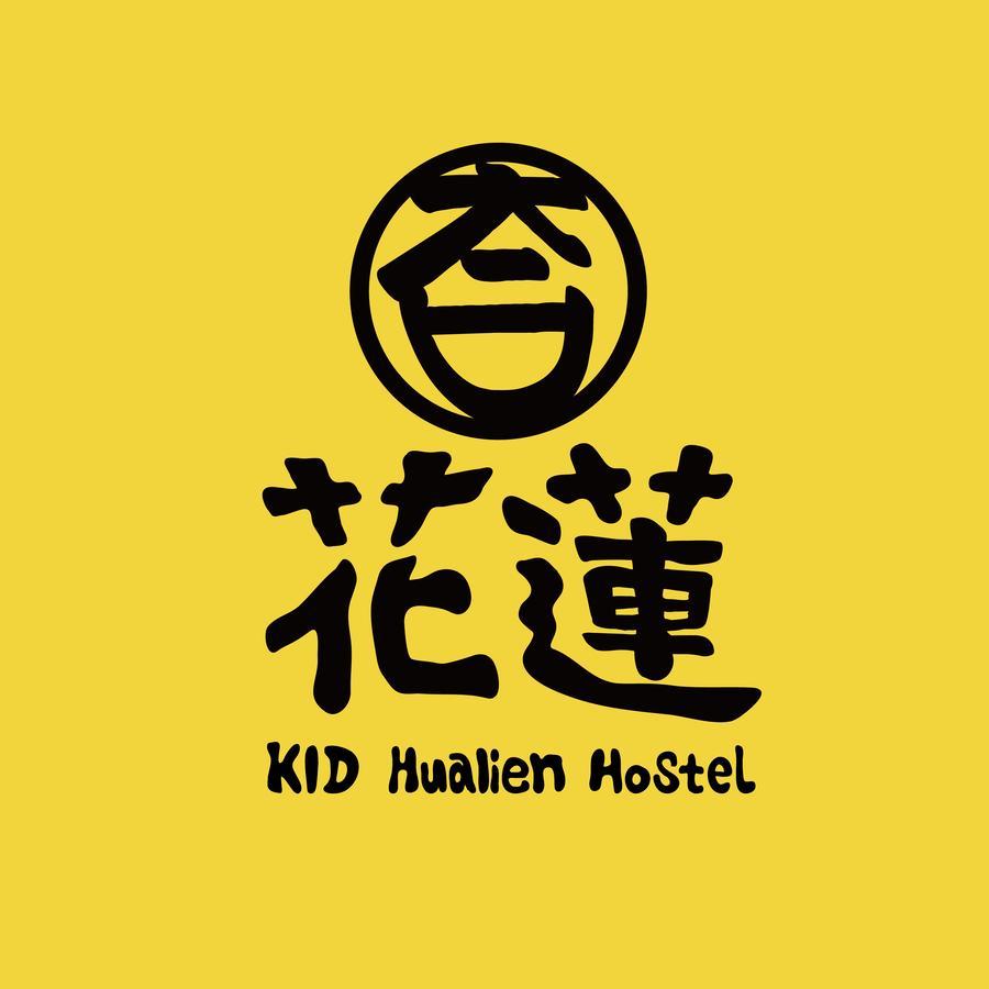 Kid Hualien Hostel Exterior foto